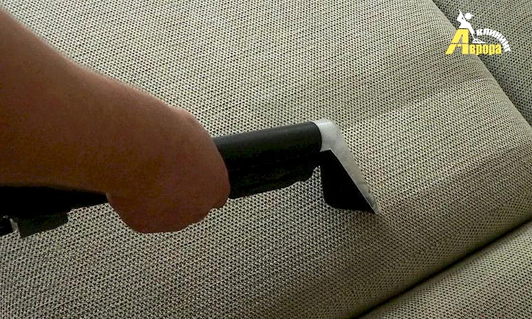 Химчистка диванов на дому