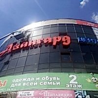 мойка окон и фасада здания ТК Авангард в Алматы