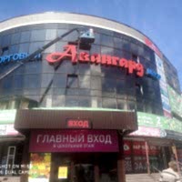 мойка окон и фасада здания ТК Авангард в Алматы