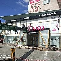 мойка фасада шоу-рум Милано в Алматы