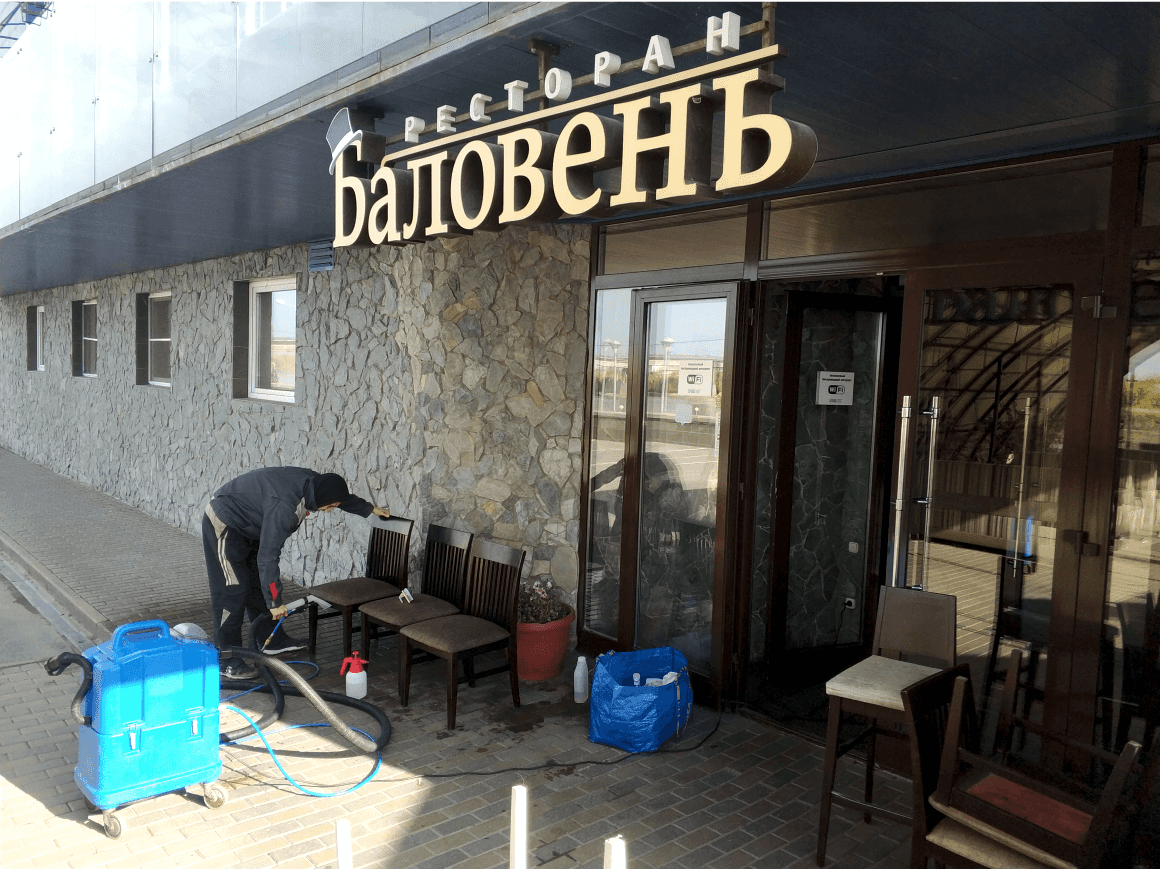 Химчистка бытовых стульев