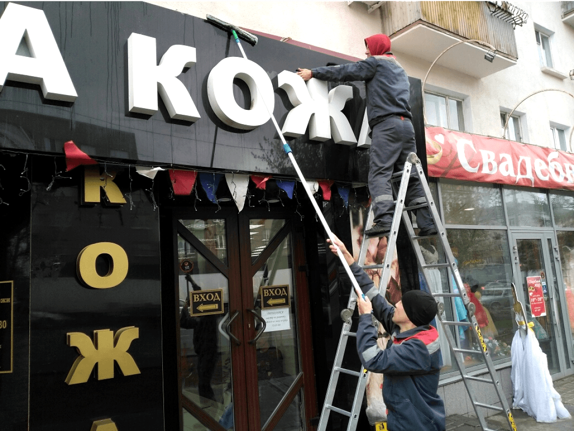 Мойка фасадов