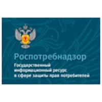 rospotrebnadzor.jpg